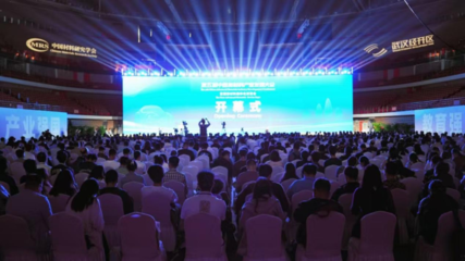 新材料產業發展大會暨器件化博覽會在武漢舉辦，引領科技領域技術開發新方向