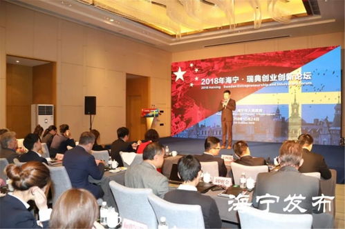 世界就在眼前，今天海寧更國際 新材料科技領域的技術開發(fā)新篇章