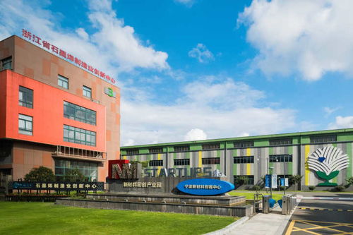 厚積共同富裕新動能 解碼“科創鎮?！毙袆又械男虏牧霞夹g開發