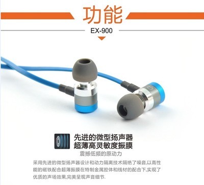 YISON EX900入耳式耳機 重塑深低音維度的音質革命